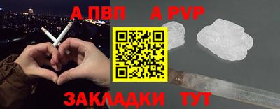 синтетический гашиш Рязань