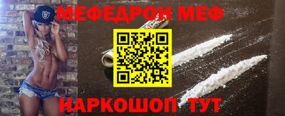MESCALINE Рузаевка