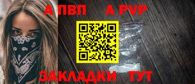 гидра Рыбинск