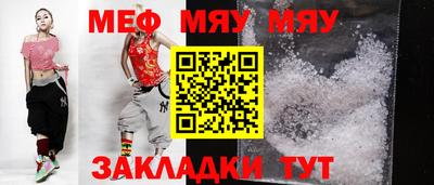 MESCALINE Рузаевка