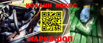 синтетический гашиш Рязань