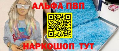 гидра Рыбинск