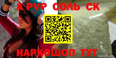 гидра Рыбинск