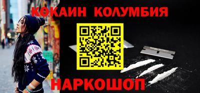 синтетический гашиш Рязань