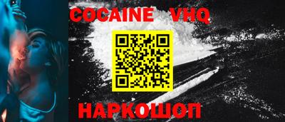 MESCALINE Рузаевка