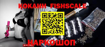 синтетический гашиш Рязань