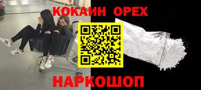 синтетический гашиш Рязань