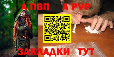 MESCALINE Рузаевка