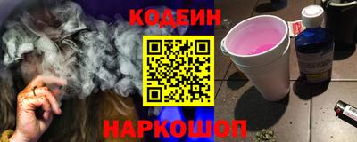 синтетический гашиш Рязань