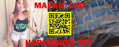 гидра Рыбинск