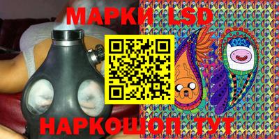 гидра Рыбинск