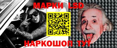 гидра Рыбинск