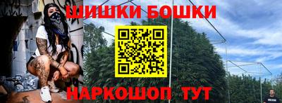 синтетический гашиш Рязань
