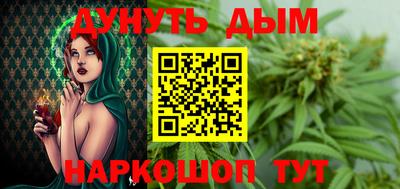 MESCALINE Рузаевка