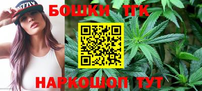 синтетический гашиш Рязань