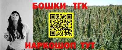 синтетический гашиш Рязань
