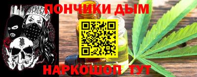 синтетический гашиш Рязань