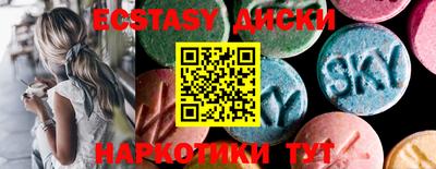 MESCALINE Рузаевка