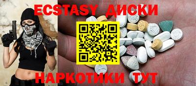 синтетический гашиш Рязань