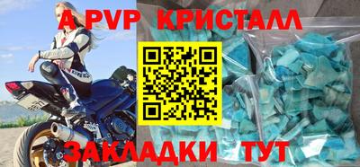 гидра Рыбинск