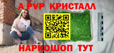 MESCALINE Рузаевка