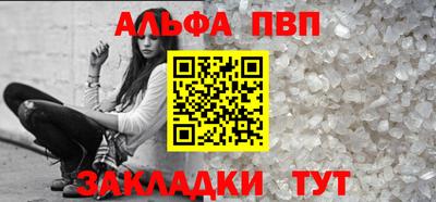 MESCALINE Рузаевка
