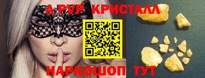 гидра Рыбинск