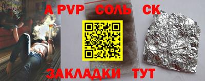 синтетический гашиш Рязань