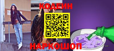 MESCALINE Рузаевка