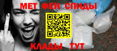 MESCALINE Рузаевка