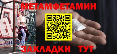 гидра Рыбинск