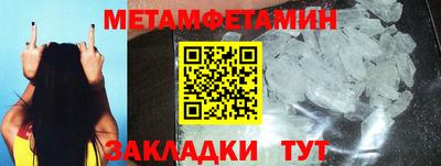 MESCALINE Рузаевка
