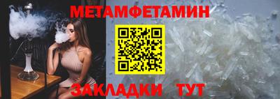 MESCALINE Рузаевка