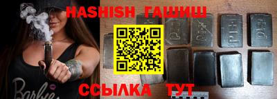 синтетический гашиш Рязань