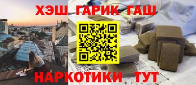 MESCALINE Рузаевка