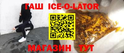 гидра Рыбинск