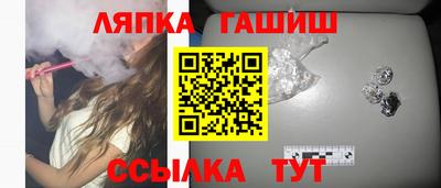 гидра Рыбинск