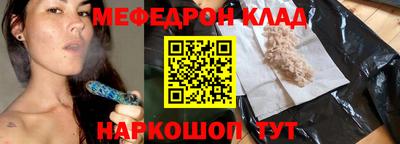 гидра Рыбинск