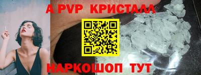 MESCALINE Рузаевка