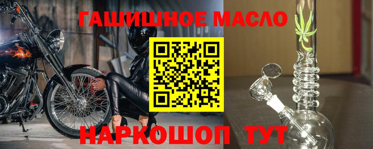 ТГК вейп с тгк  Вход с VPN  где найти   Унеча 